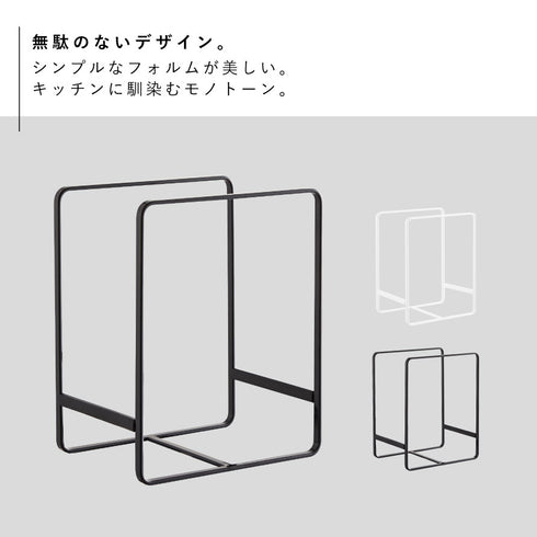 ディッシュラック タワー L.|s2